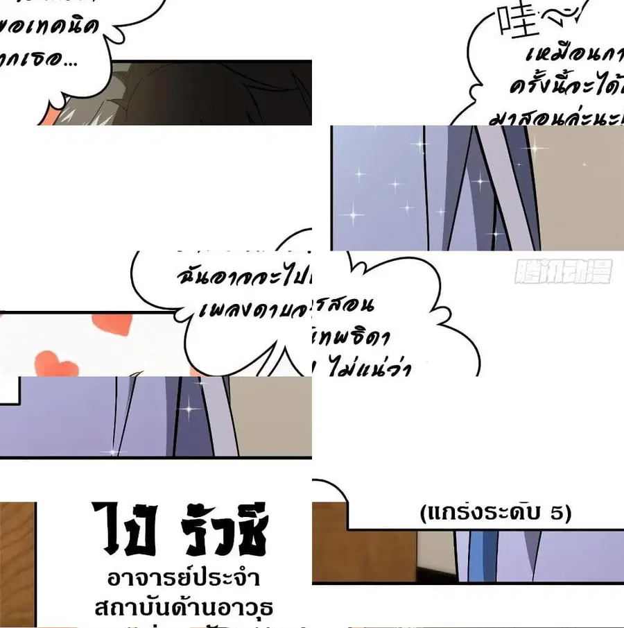 หน้า 8 จาก 14