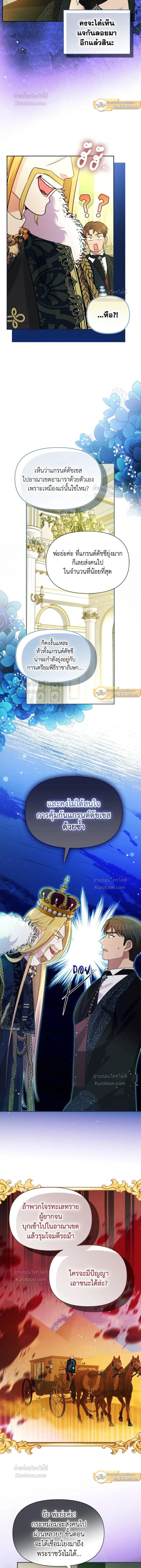 หน้า 3 จาก 16