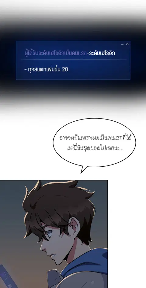 หน้า 23 จาก 47