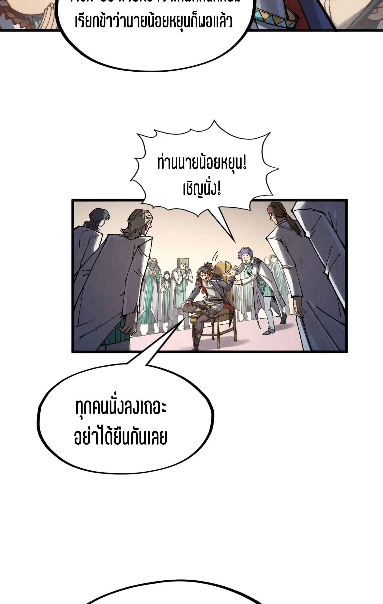 หน้า 11 จาก 73