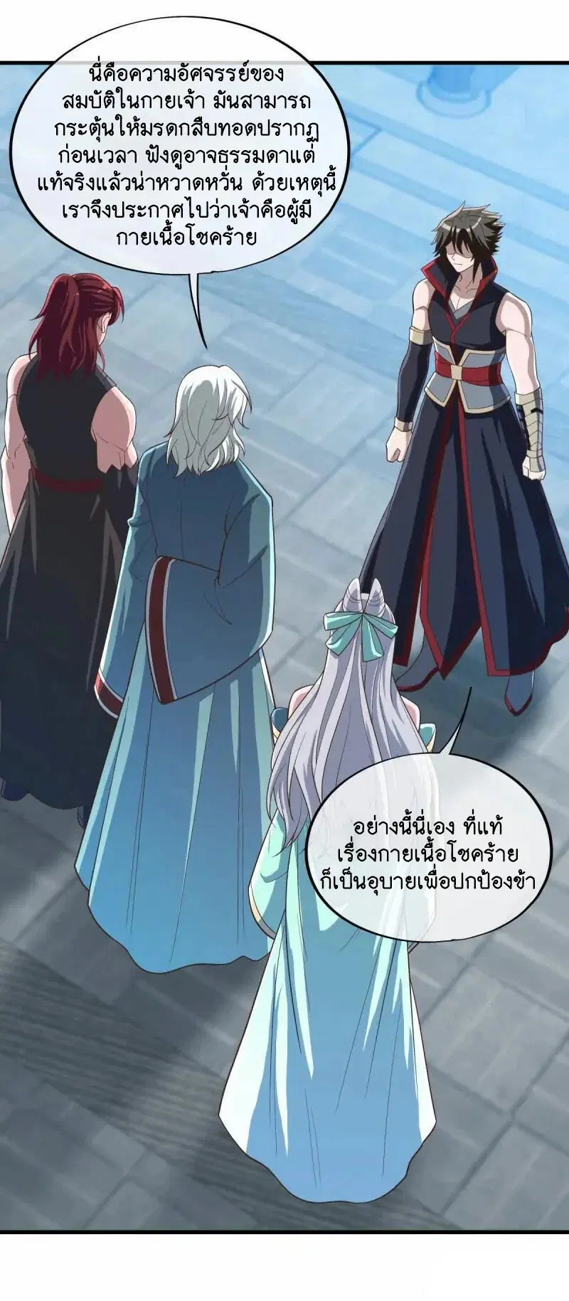 หน้า 33 จาก 51