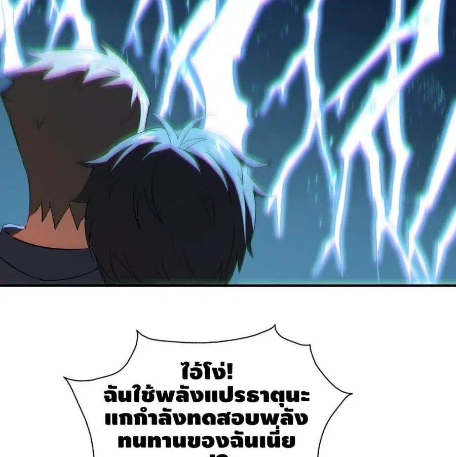 หน้า 80 จาก 87