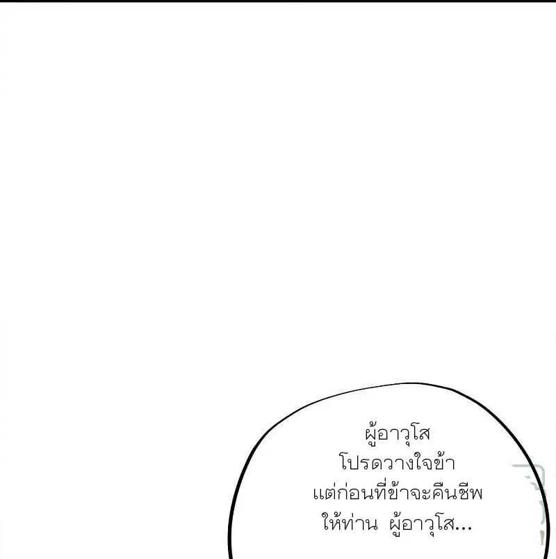 หน้า 48 จาก 67