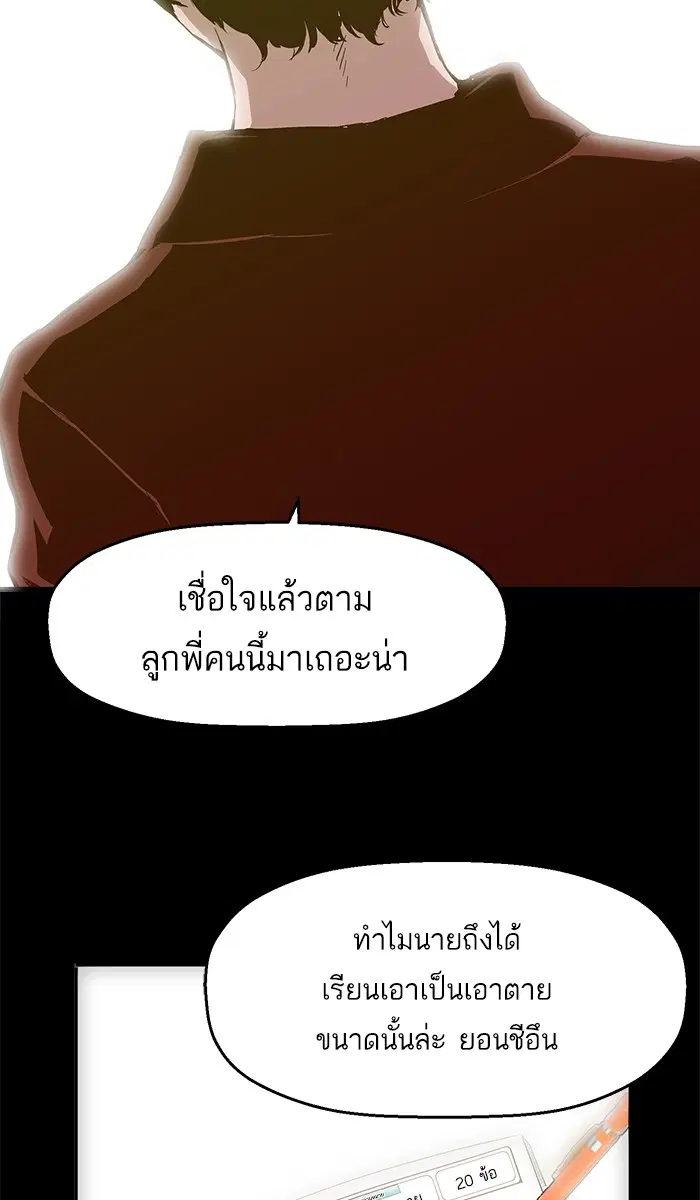 หน้า 71 จาก 116
