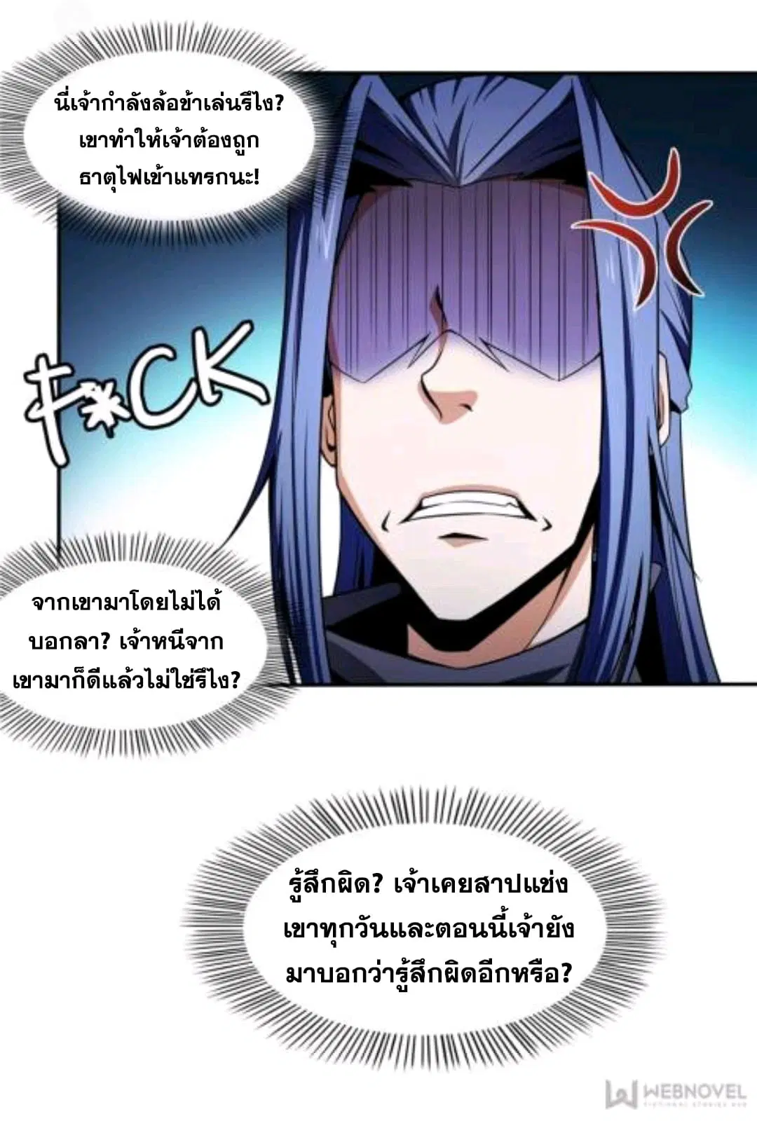 หน้า 27 จาก 33