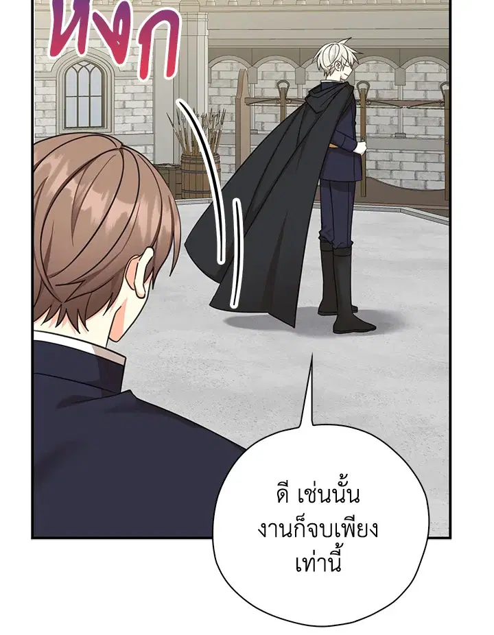หน้า 84 จาก 95