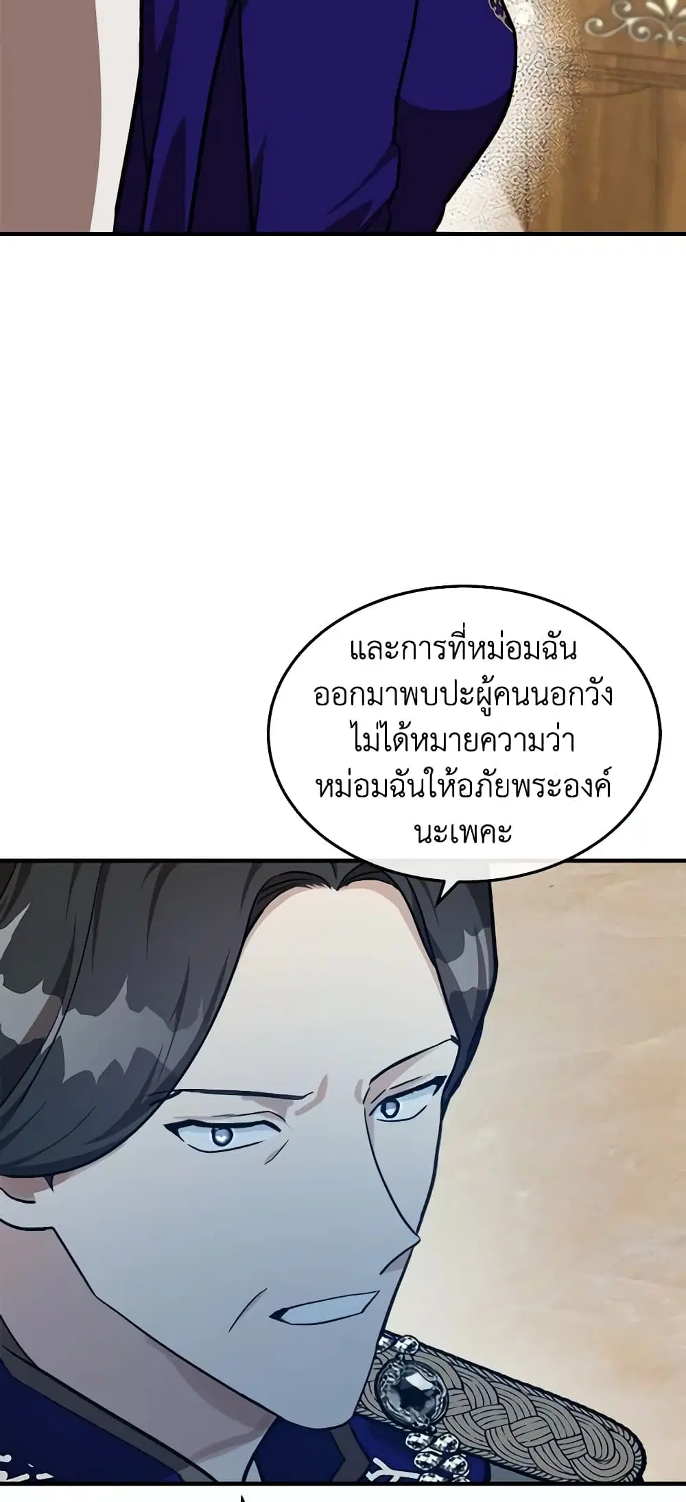 หน้า 27 จาก 61