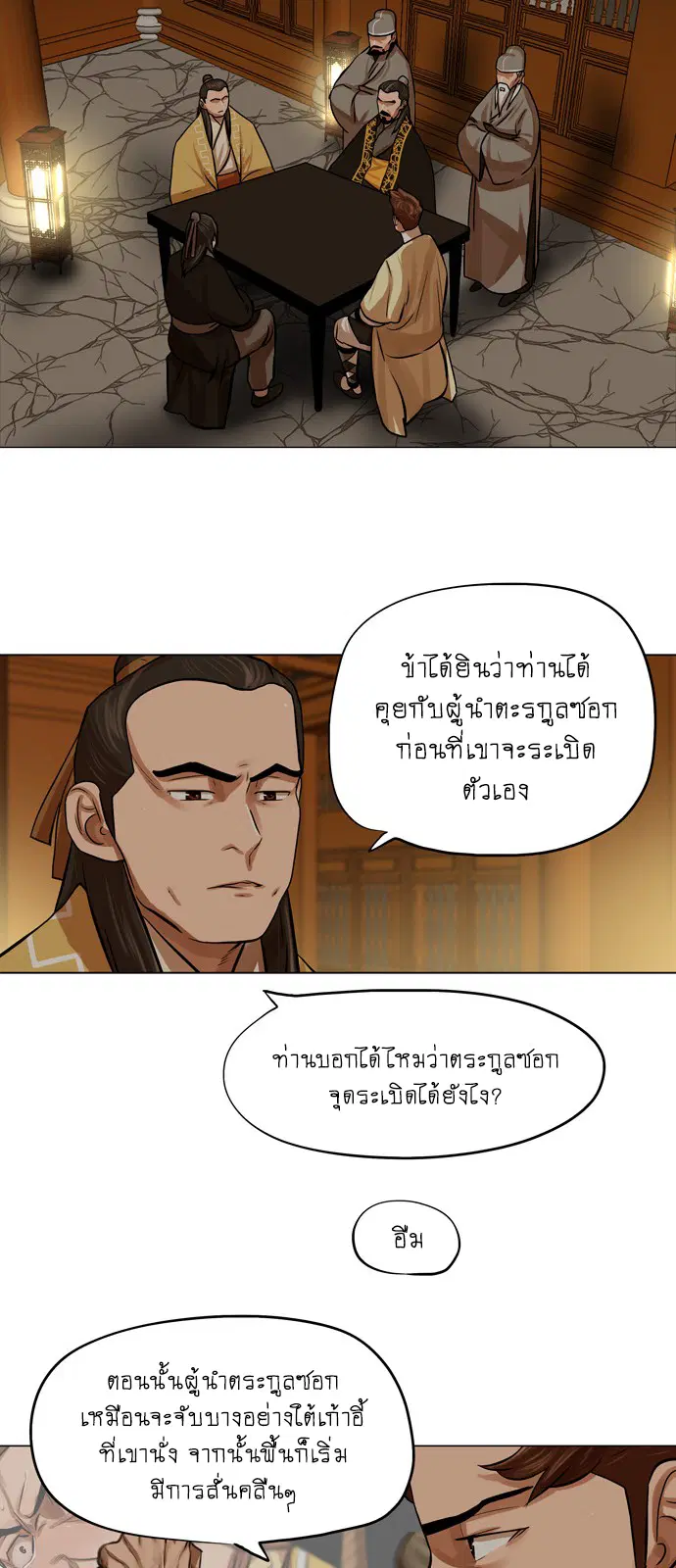 หน้า 26 จาก 43