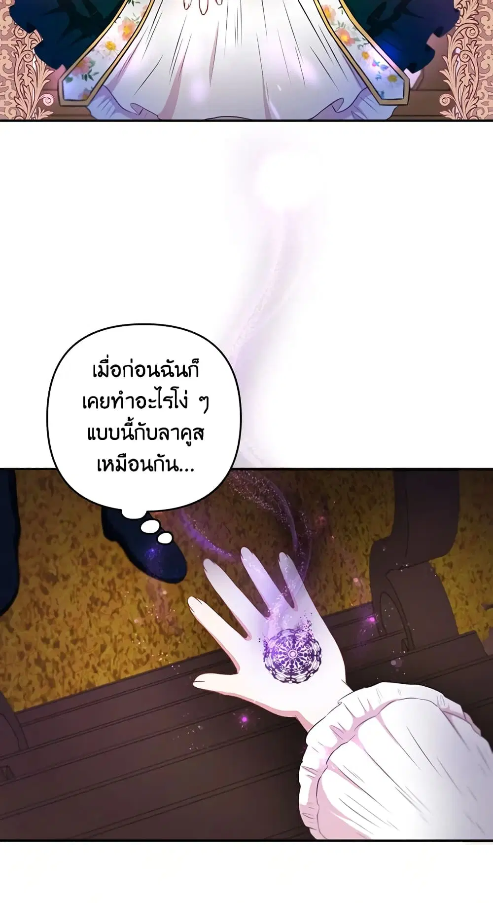 หน้า 23 จาก 51