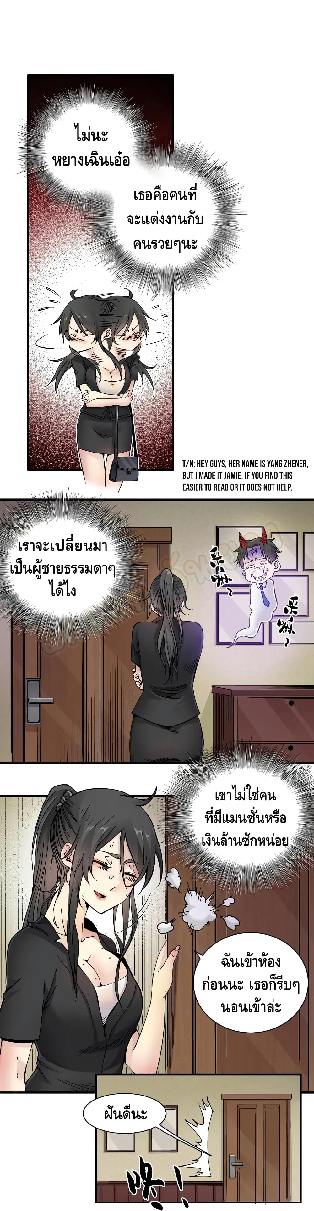 หน้า 5 จาก 22