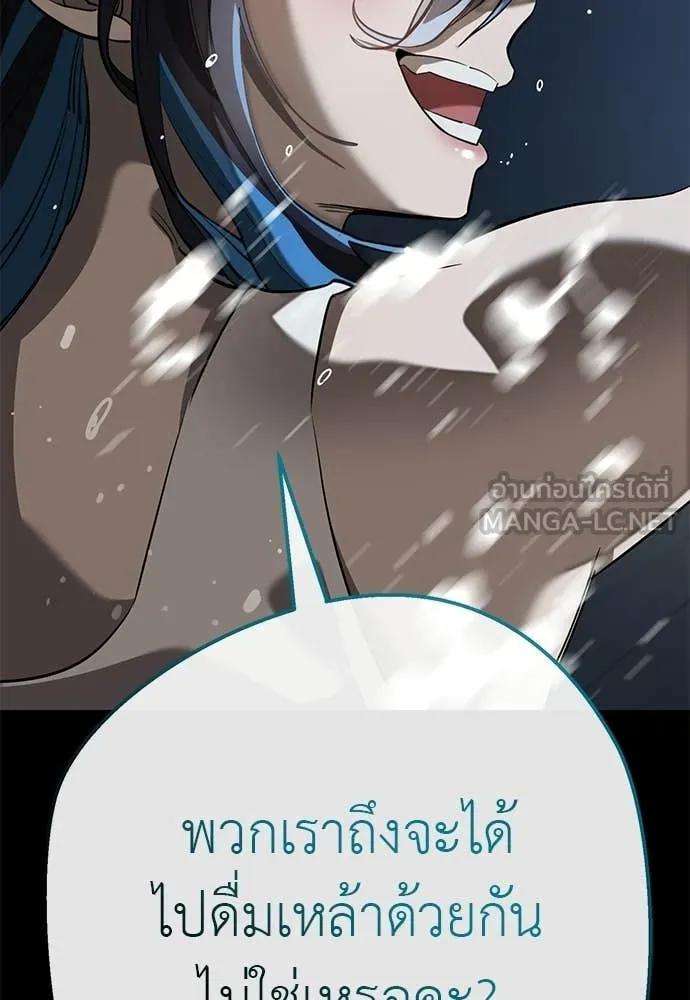 หน้า 138 จาก 209