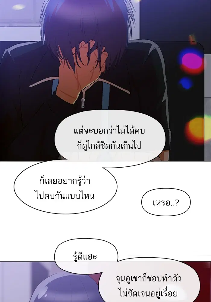หน้า 61 จาก 83