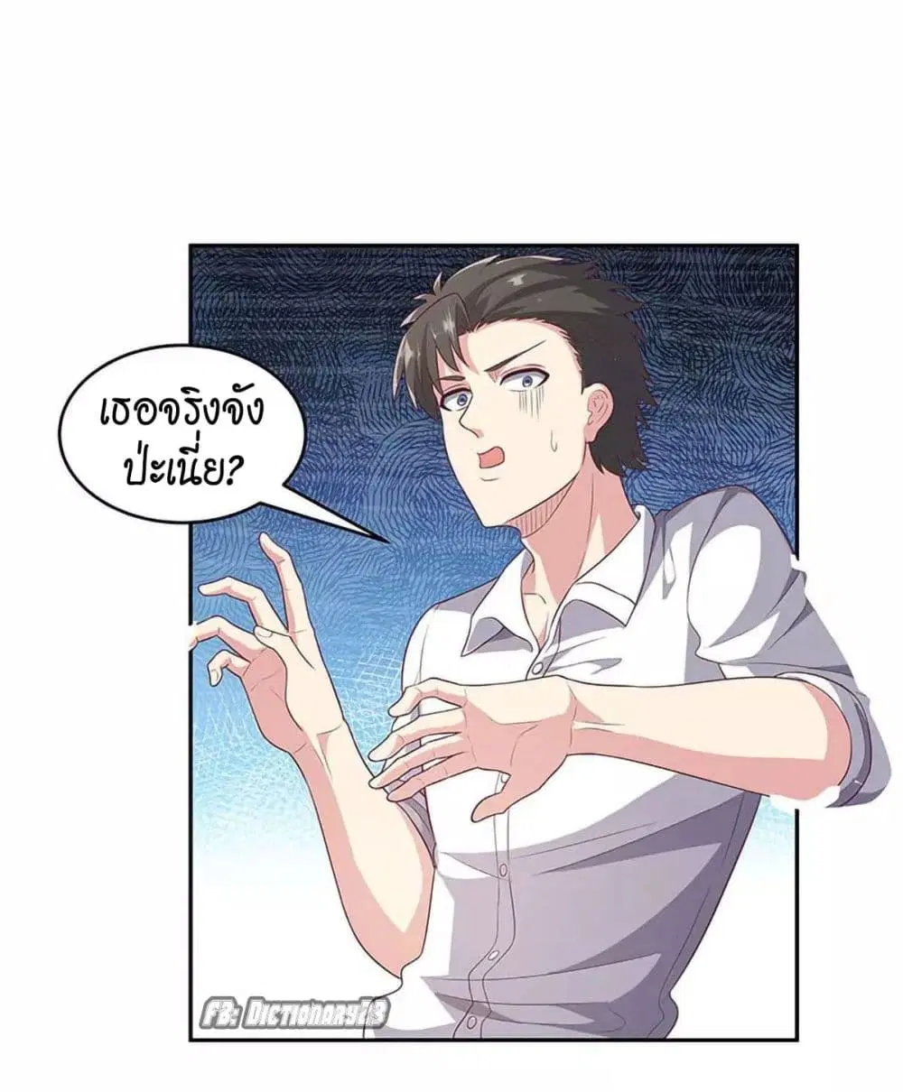 หน้า 19 จาก 31