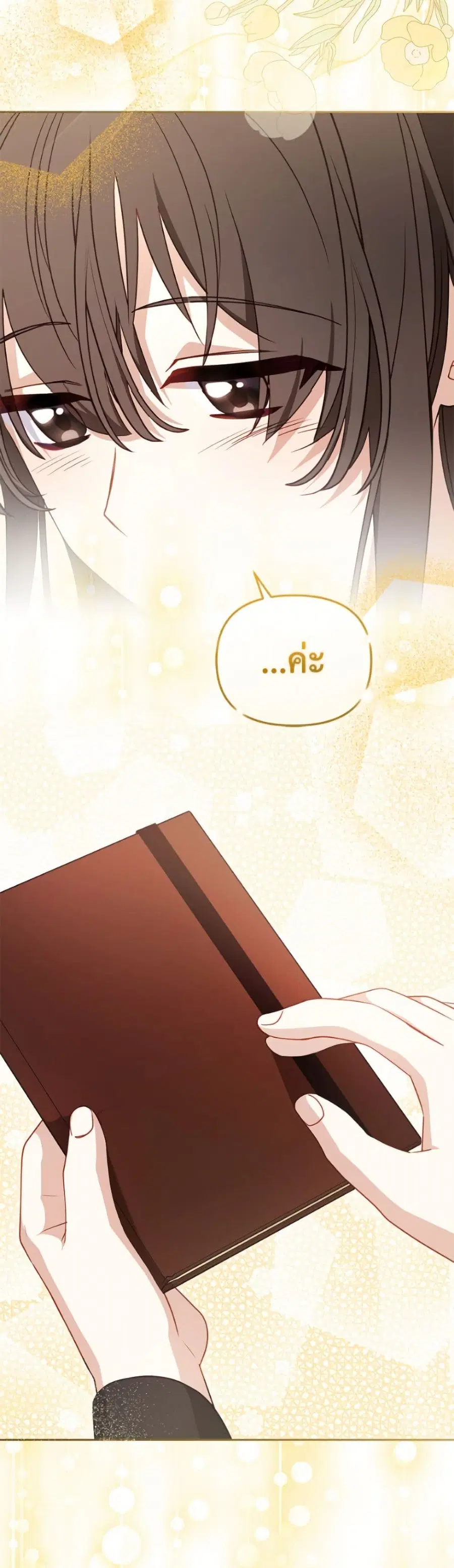 หน้า 44 จาก 52