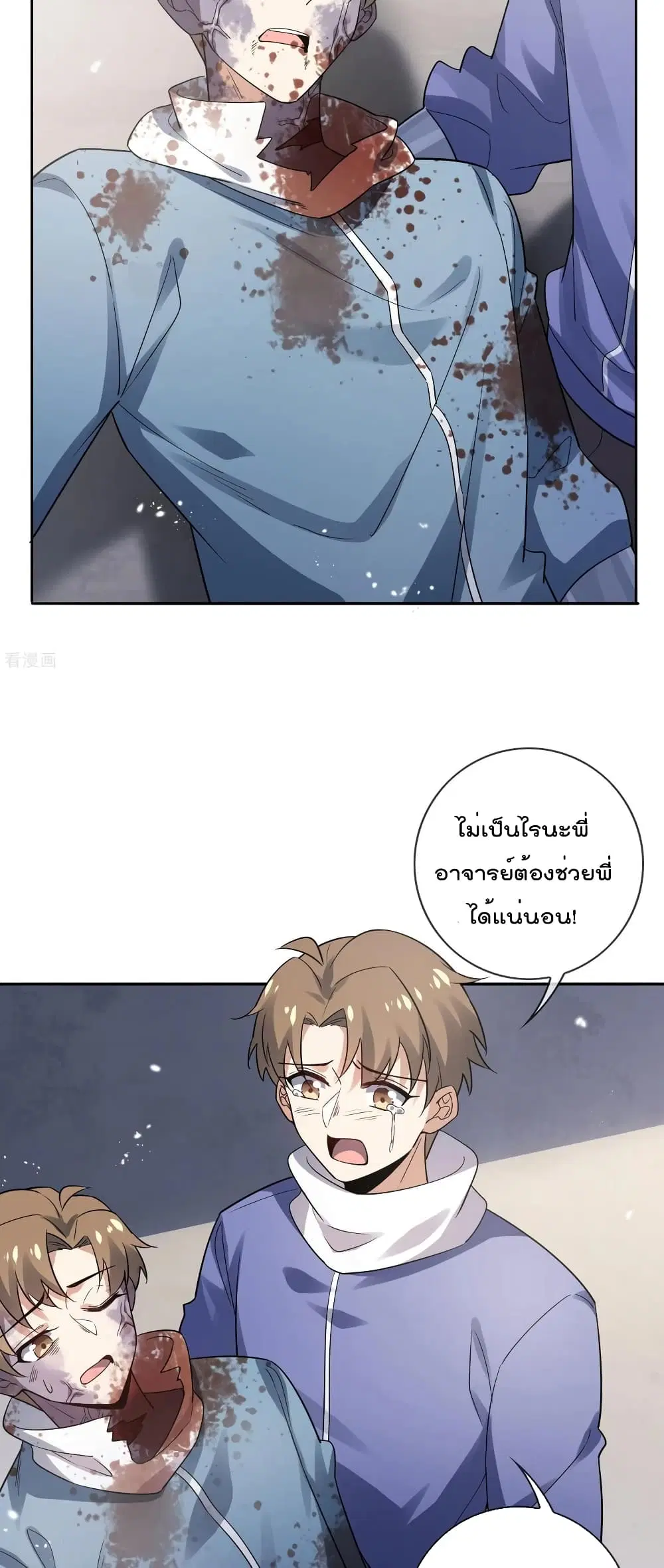 หน้า 4 จาก 32