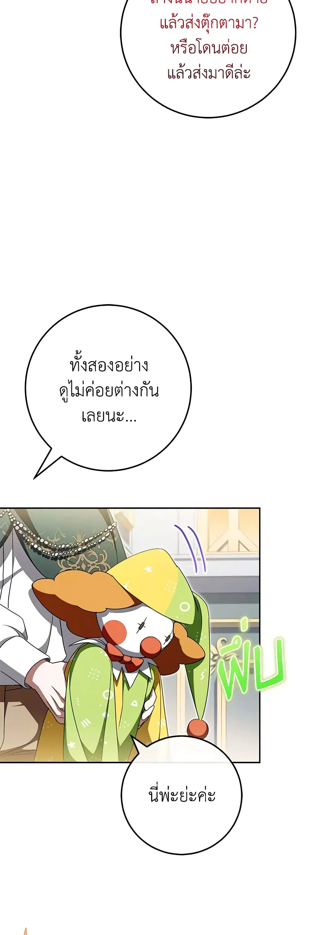 หน้า 35 จาก 54