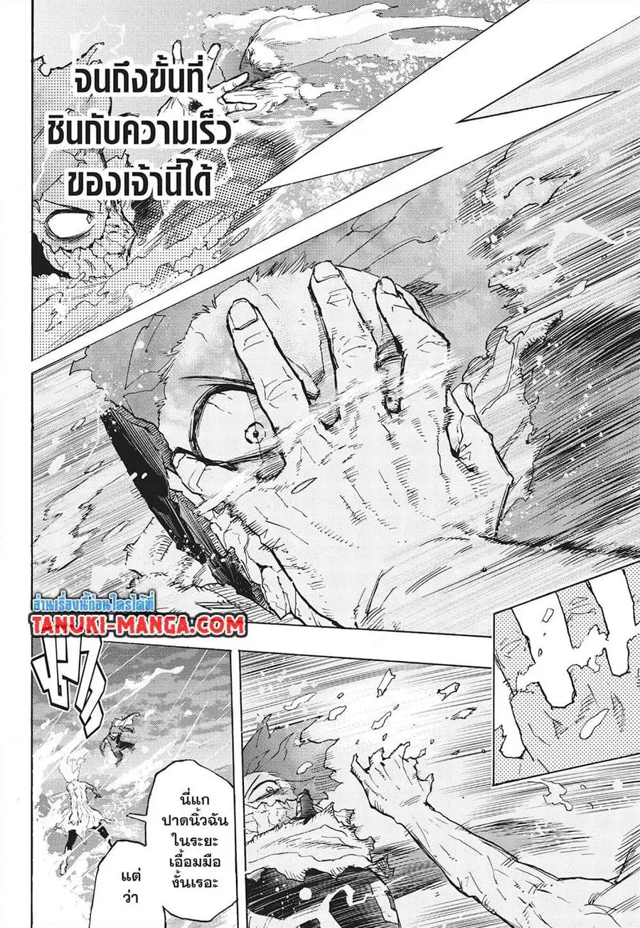 หน้า 14 จาก 15