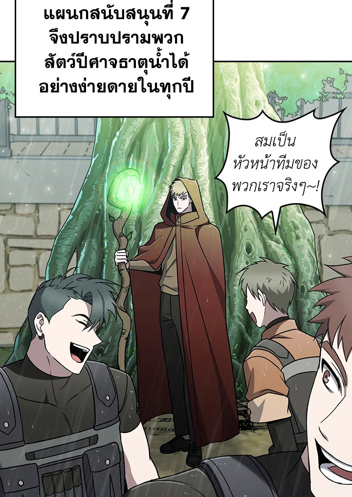 หน้า 15 จาก 107