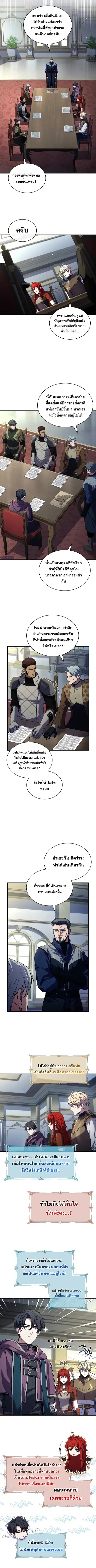 หน้า 10 จาก 12