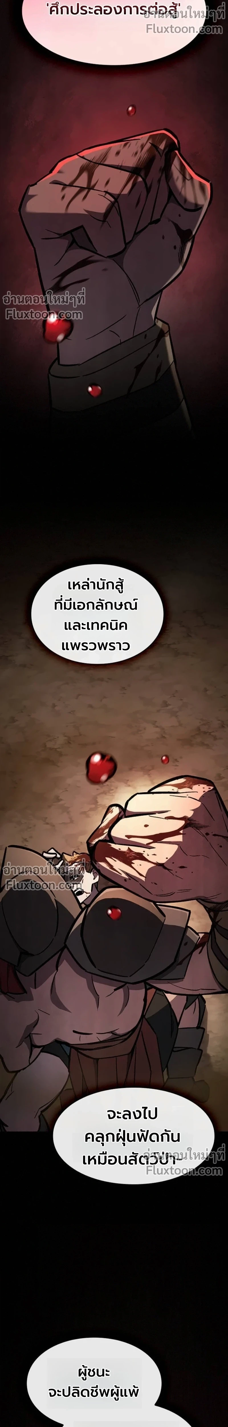 หน้า 4 จาก 22