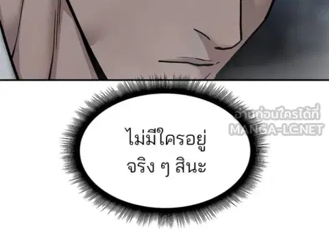 หน้า 20 จาก 209