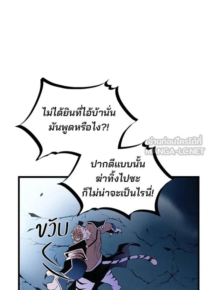 หน้า 50 จาก 138