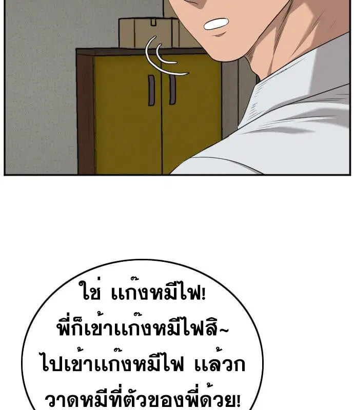 หน้า 139 จาก 153