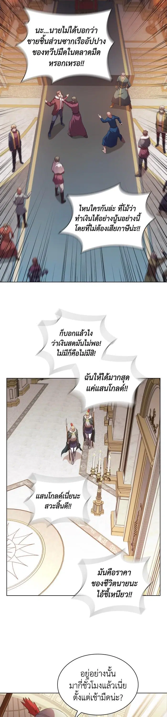 หน้า 17 จาก 37
