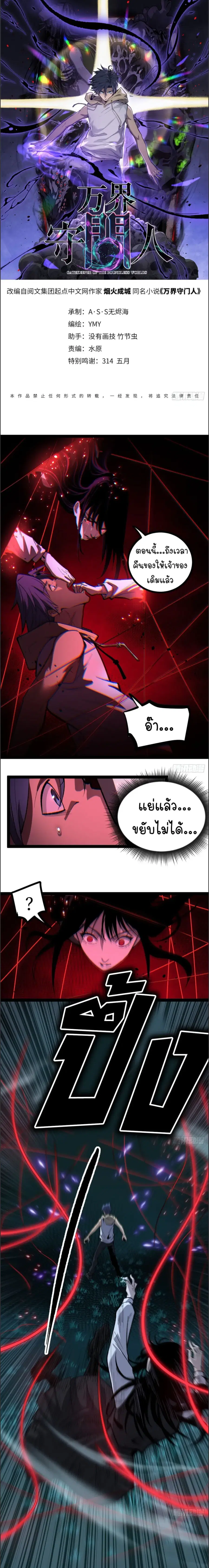 หน้า 1 จาก 6