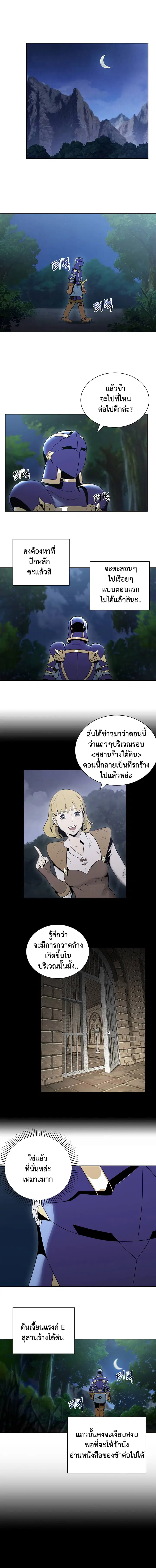 หน้า 10 จาก 19