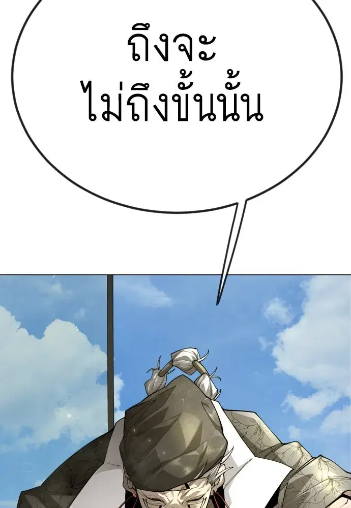 หน้า 118 จาก 271