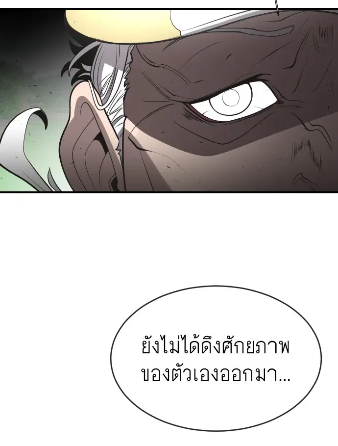 หน้า 102 จาก 104