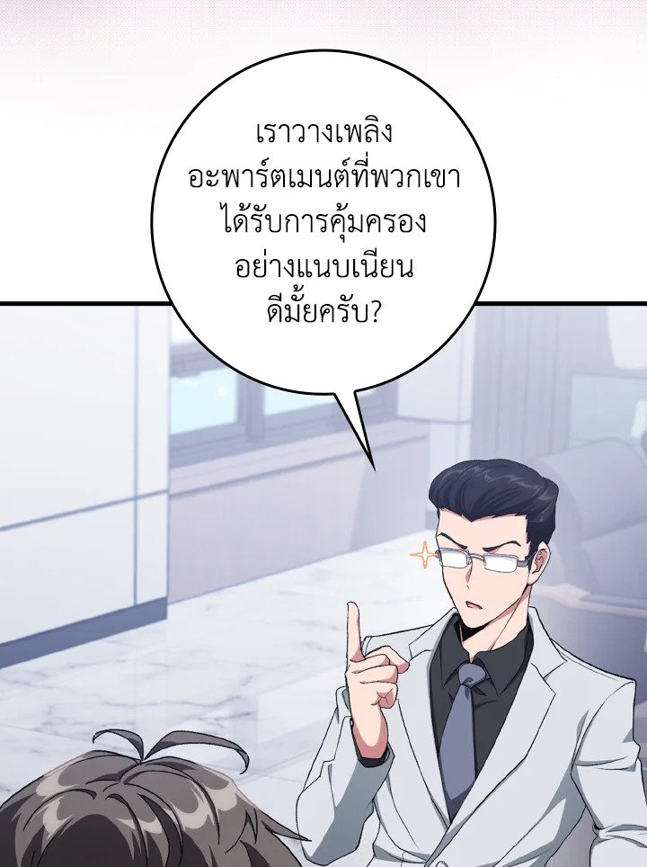 หน้า 53 จาก 126