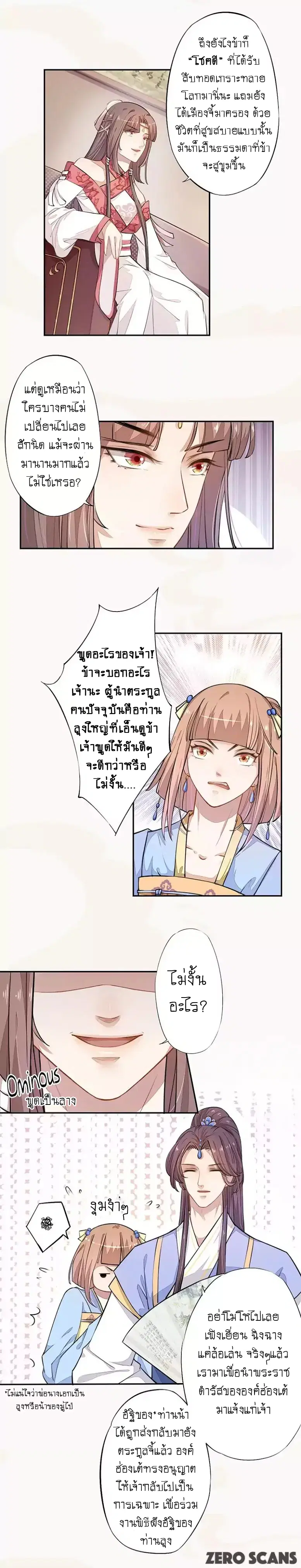 หน้า 8 จาก 10