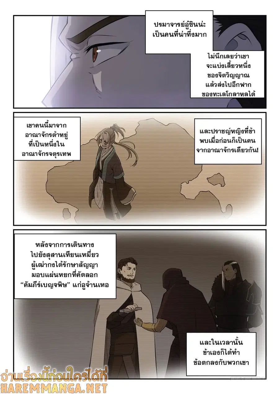 หน้า 4 จาก 17