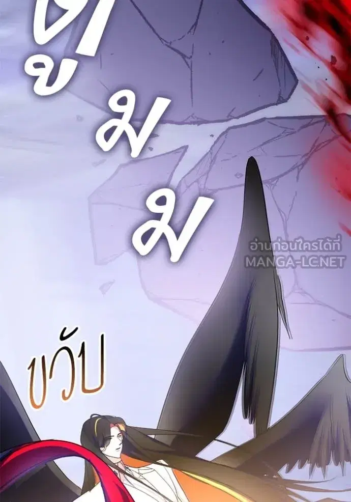 หน้า 86 จาก 125