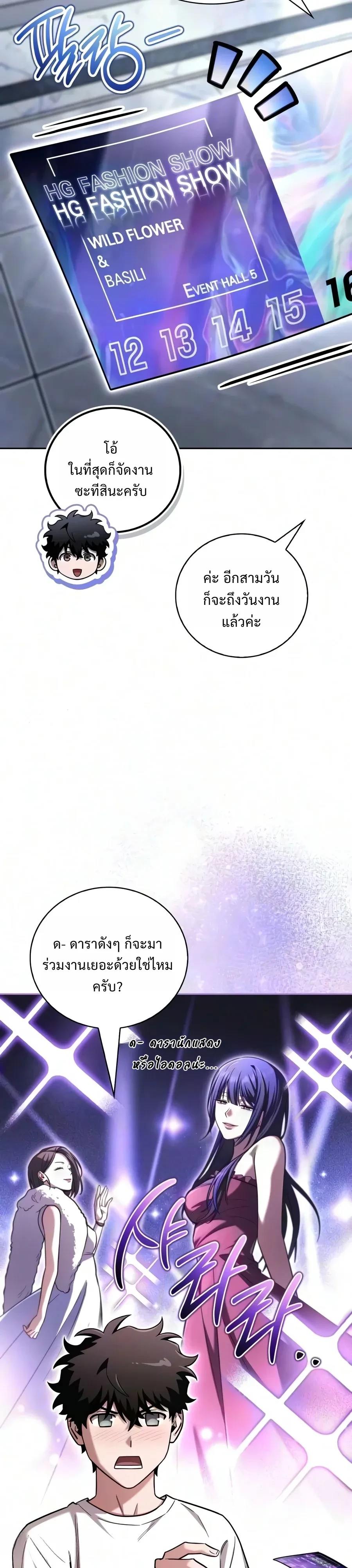 หน้า 28 จาก 51