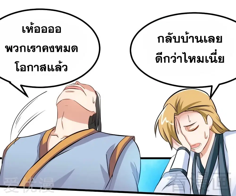 หน้า 11 จาก 33