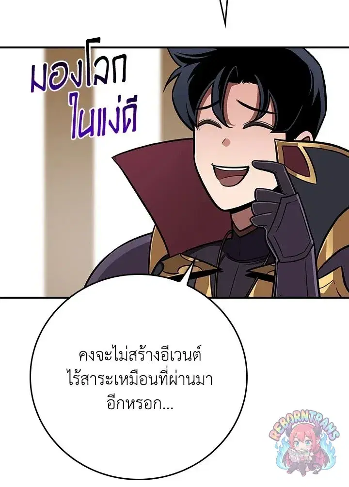 หน้า 87 จาก 130