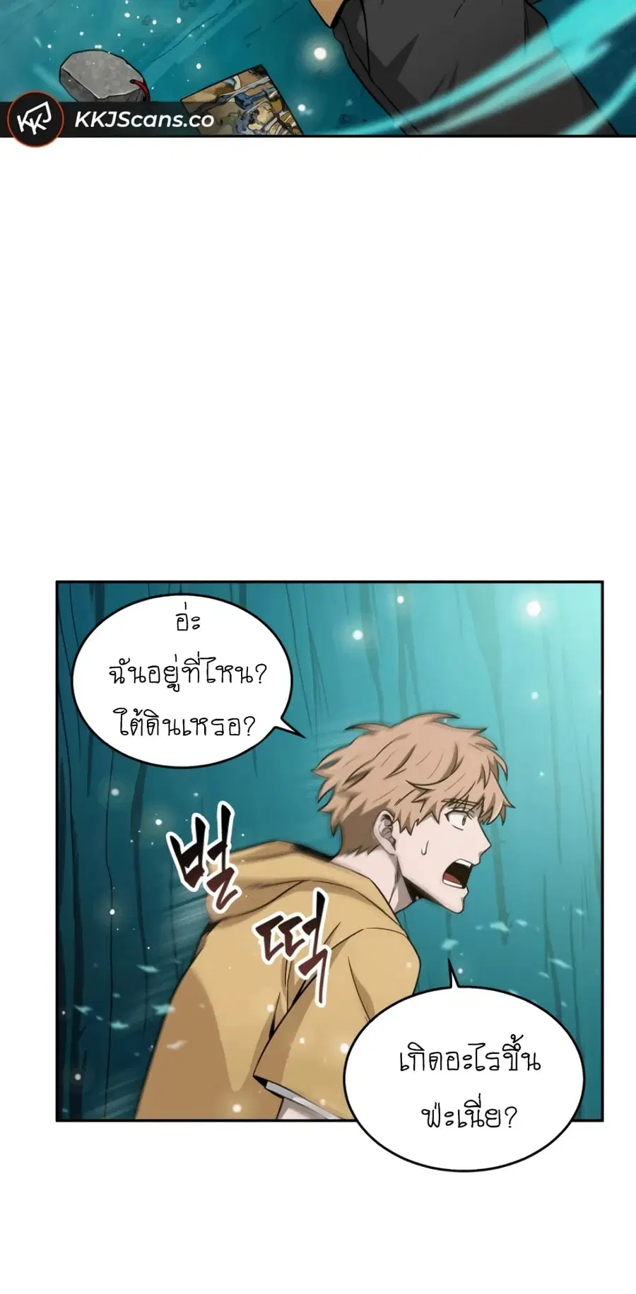 หน้า 31 จาก 46