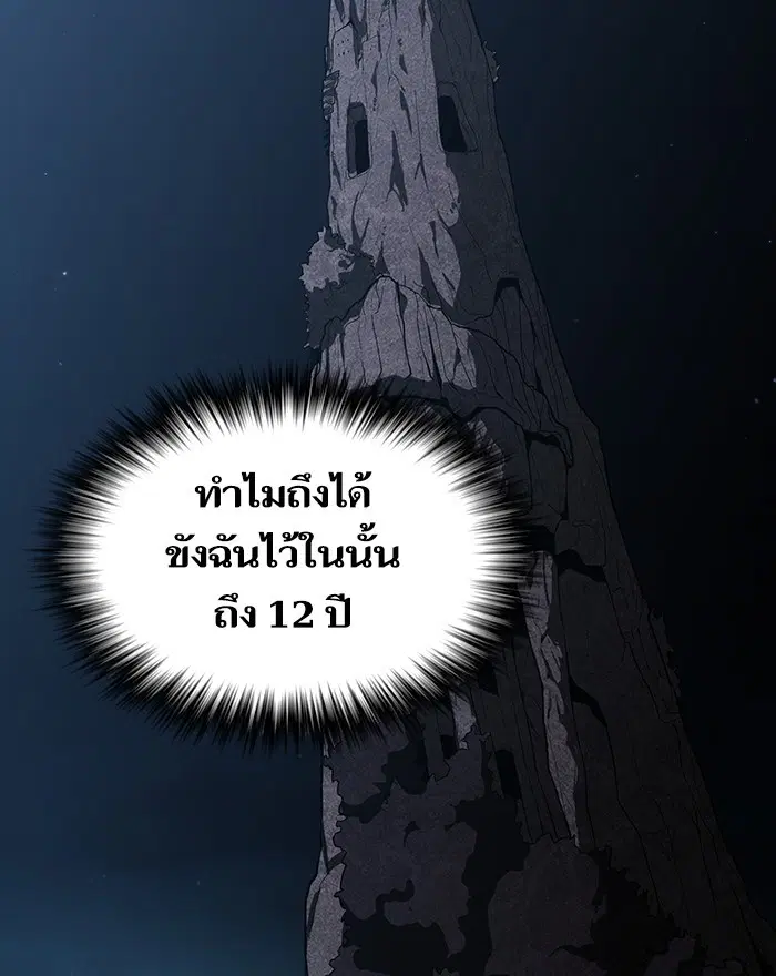 หน้า 115 จาก 121