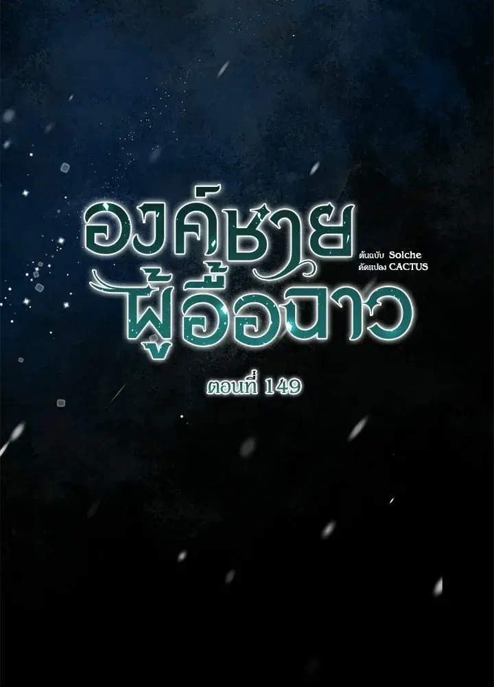 หน้า 28 จาก 177