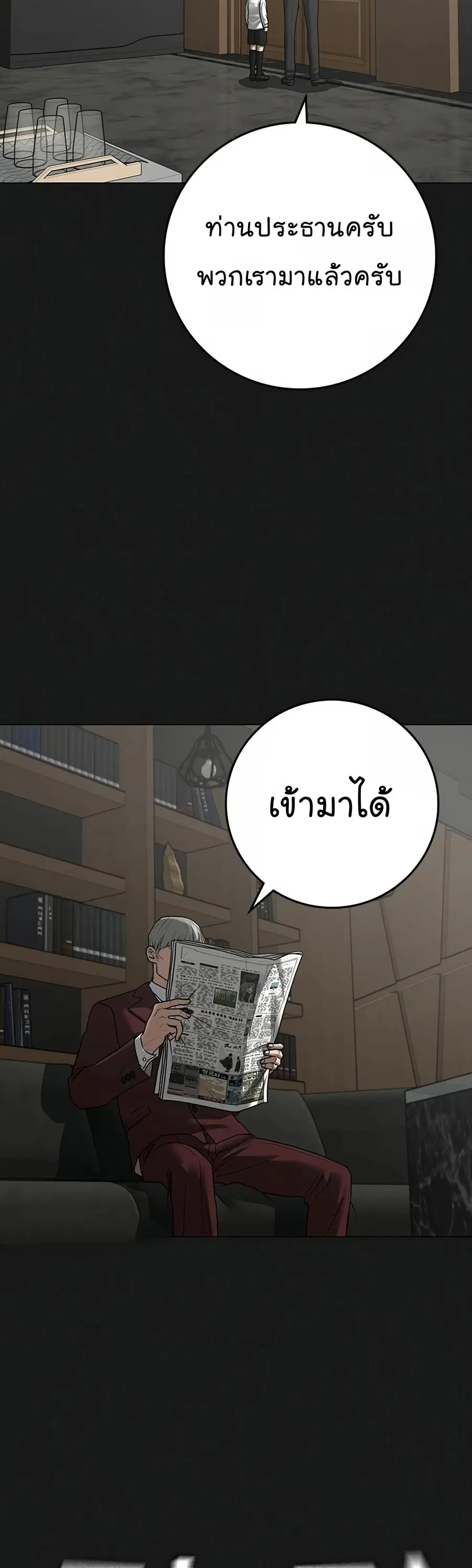 หน้า 3 จาก 89
