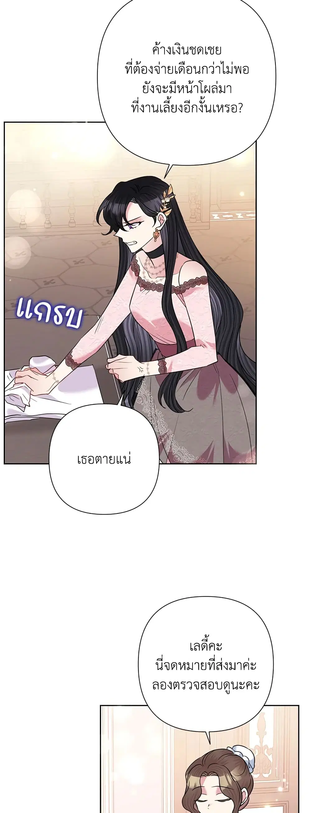 หน้า 23 จาก 35