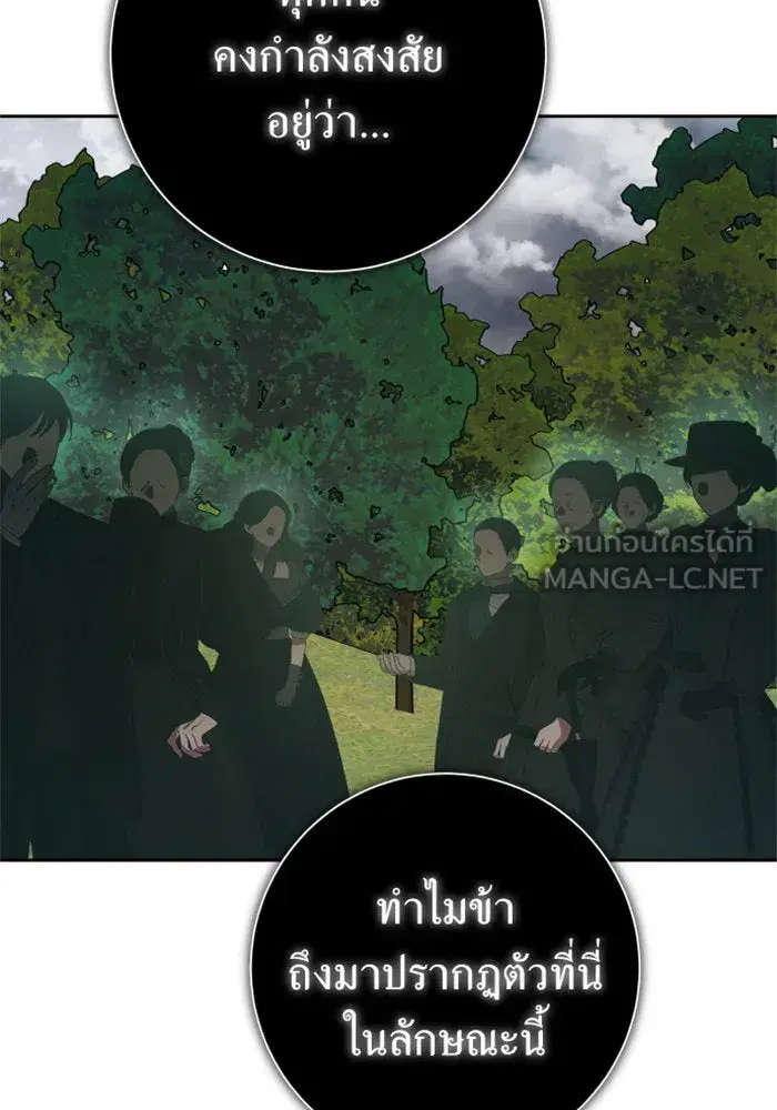 หน้า 57 จาก 185