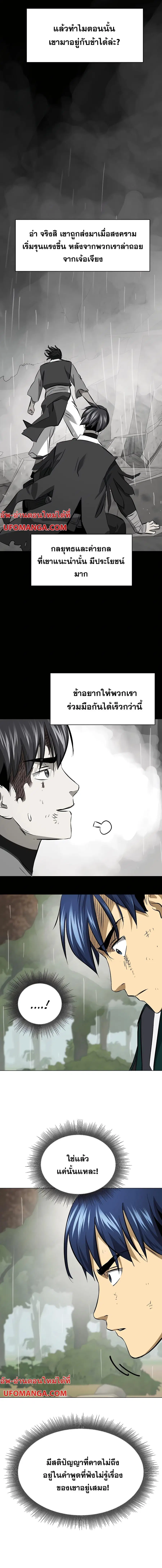 หน้า 19 จาก 24