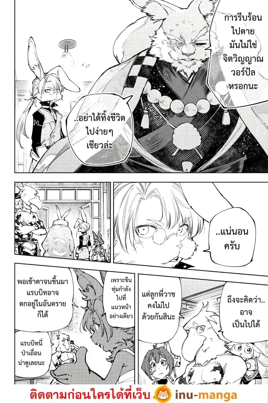 หน้า 17 จาก 20