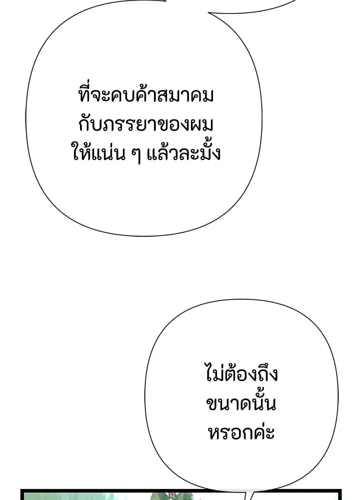หน้า 91 จาก 140