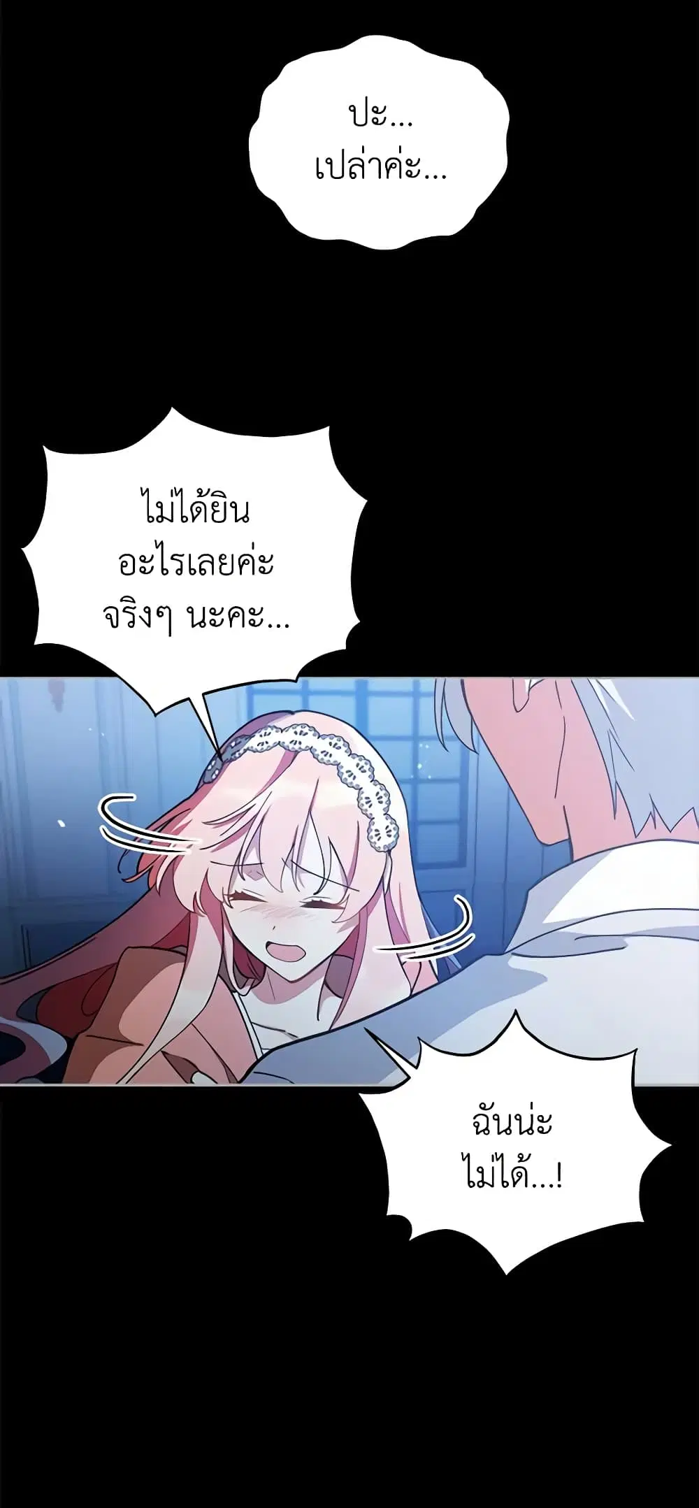 หน้า 28 จาก 50