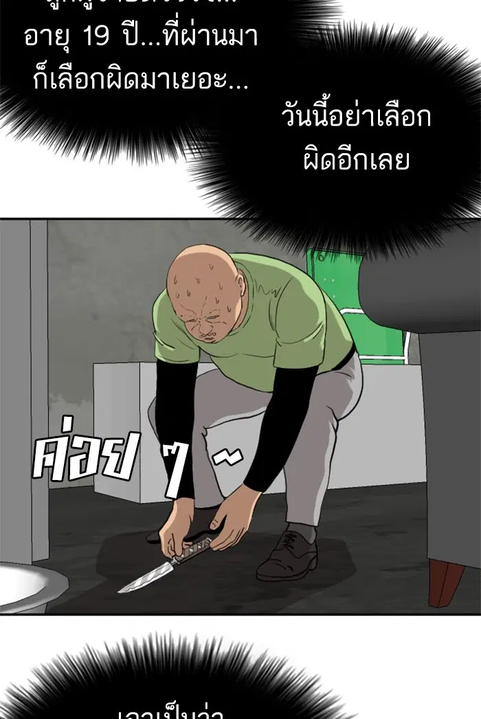 หน้า 104 จาก 122